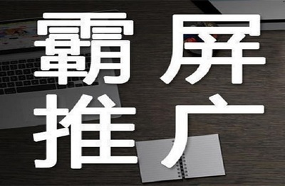 内江手机网站建设点击