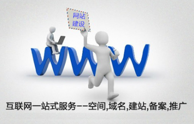 贵州铜仁市哪里做网站便宜