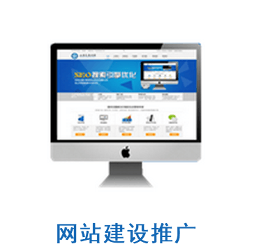 铜陵市网站关键字优化报价