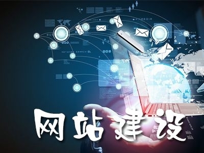 网络服务产品信息