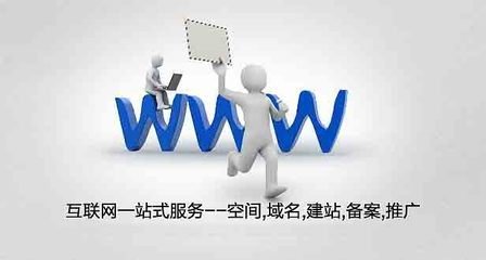 网络推广营销推广该从什么地方着手?谨记六大要点