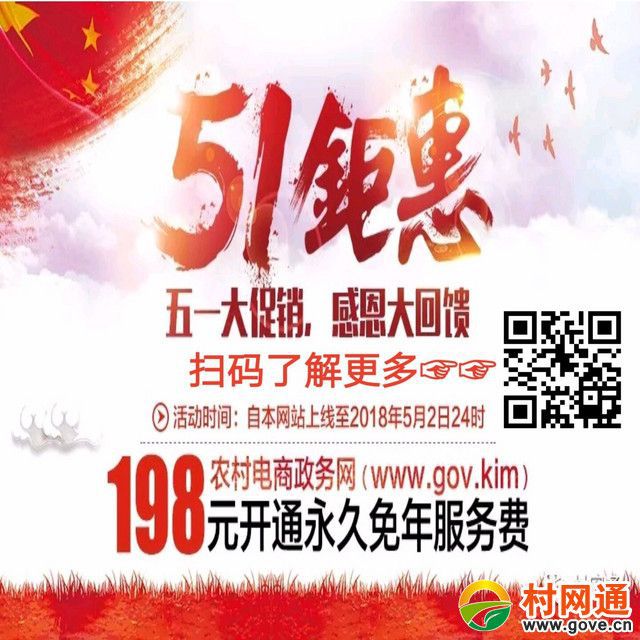 砚山县盘龙乡村网通运营中心成立了