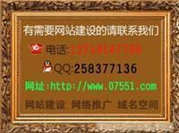 找qifeng的江苏广播电台广告|南京广播电台广告|独家发布025-84583188价格、图片、详情,上一比多_一比多产品库