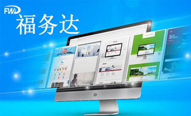 营销型企业网站建设的关键因素有哪些