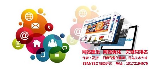 网络公司如何做到紧跟时代步伐呢?