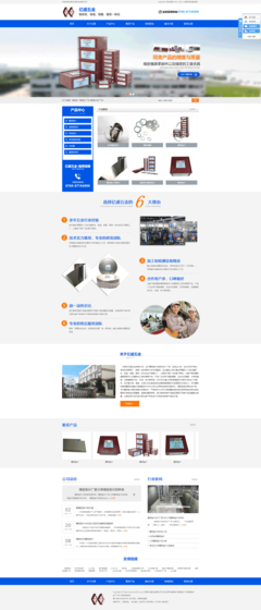 东莞网站建设,东莞网站推广