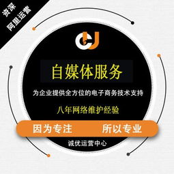 图 铜陵网络推广网站建设帖子发布纯手工发帖价格多少钱 广州网站建设推广