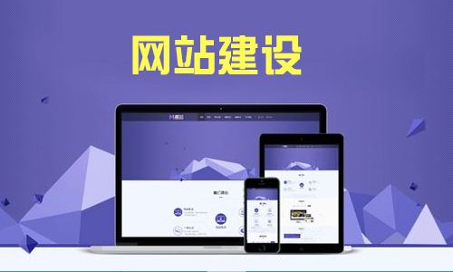 广州网站建设流程,如何选择网站建设公司