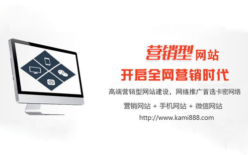 如何选择专业的营销网站建设公司