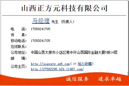 网站建设网络推广线上推广