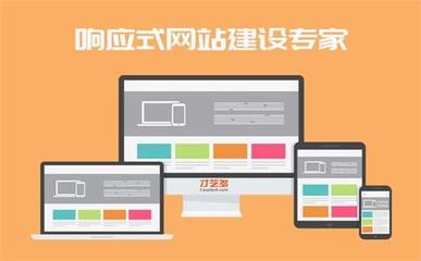 网络营销推广建站是关键(营销型网站建设的意义)