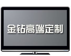 网站建设套餐 光荣网络网站建设报价 重庆网站建设 重庆网站推广 重庆网站制作 重庆网络公司 重庆手机网站建设 重庆app 重庆光荣网络