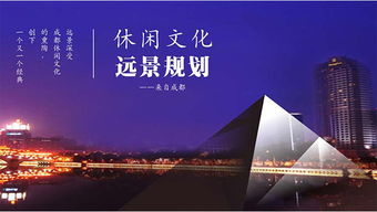 图 成都网站建设推广 精品网站制作 信开发 app开发 成都网站建设推广