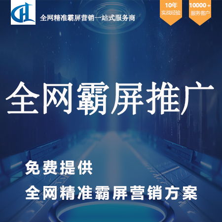 网站搭建开户多少钱