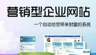 企业网站建设,个性化定制,展示型个人网站制作,北京