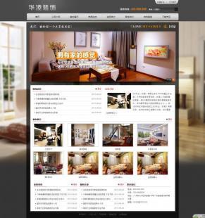 桂林网站建设网站推广网站优化【桂林易广网络公司】_世界工厂网
