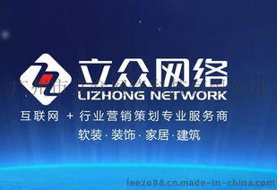 东莞整体衣柜 活动房 卷闸门厂行业网络产品服务营销推广网络推广好立众网络图片,东莞整体衣柜 活动房 卷闸门厂行业网络产品服务营销推广网络推广好立众网络高清图片
