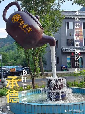 承德网站建设及推广哪家好下载_朝阳建筑公司 辽icp(2025年02月测评)