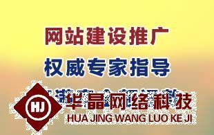 潍坊做网站,潍坊网站制作选择哪家网络公司比较好_服务器工作站_世界工厂网