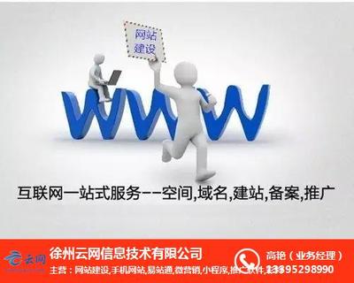 推广软件多少钱