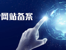 哈尔滨网站建设推广