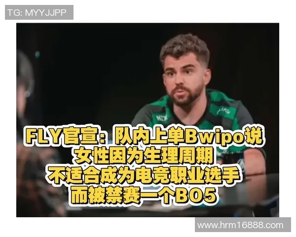 Bwipo强势表现助力团队逆转FLY成功接盘厄塔汗实现盈利 Bwipo强势表现助力团队逆转FLY成功接盘厄塔汗实现盈利
