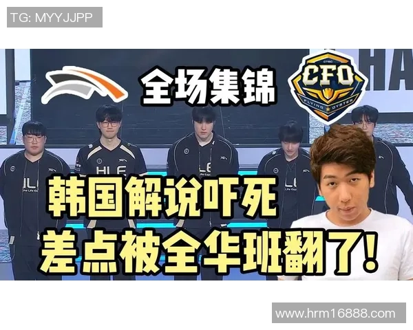 HLE团队展现团结力量成功击败CFO全员心声坚定冲击四强目标 HLE团队展现团结力量成功击败CFO全员心声坚定冲击四强目标