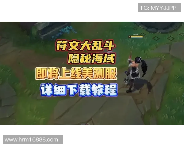 海克斯大乱斗中奇亚娜凭借身法轻松游走前期掌控战局 海克斯大乱斗中奇亚娜凭借身法轻松游走前期掌控战局