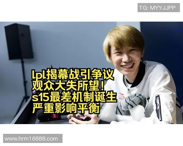 LPL战队能否在S15赛季夺冠失败后将面临哪些深远影响解析 LPL战队能否在S15赛季夺冠失败后将面临哪些深远影响解析