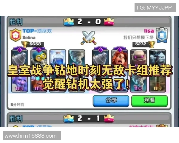 寻找皇室战争顶级卡组账号的最佳途径尽在螃蟹平台为你揭秘