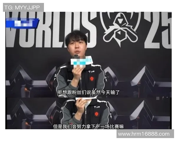 TES成功晋级四强G2遭遇死去的记忆疯狂反击的惨烈战斗