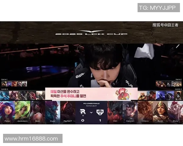 S15半决赛KT战队强势开局以1-0领先GEN展现出色实力