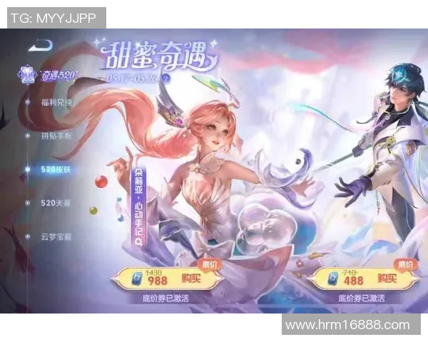 记得在活动期间免费领取你心仪的皮肤，机会难得千万不要错过哦