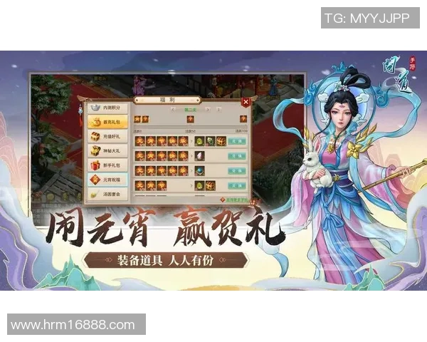 问道手游带你领略经典仙侠世界的魅力快来下载体验吧