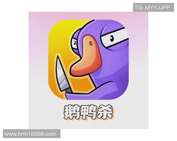 鹅鸭杀Steam平台价格揭秘及购买建议详解